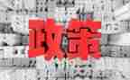 学生资助政策活动总结5篇