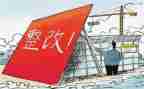 学校食品整改报告范文8篇