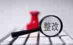巡视整改个人对照材料8篇