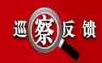 乡镇道路交通隐患整改报告5篇