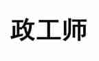 2024年财政工作总结及2024年工作计划6篇