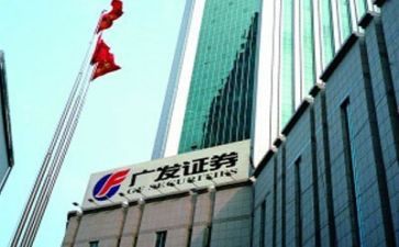 证券公司2024年工作总结精选5篇