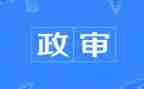 公务员政审工作总结最新7篇