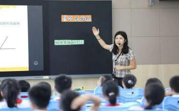 小数除整数的教案6篇