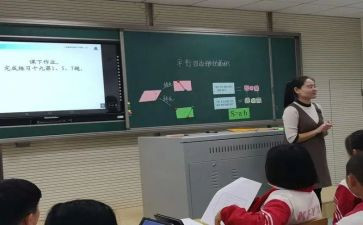 整数除法教学反思6篇