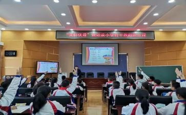 正数和负数的教学反思5篇