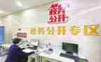党政务公开工作计划最新6篇