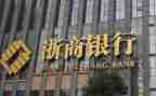 浙商保险索赔申请书7篇