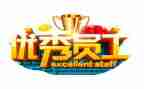 述职工作总结报告模板6篇