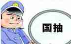 2024年质检年终工作总结精选8篇