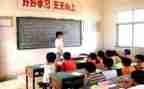 支教作文7篇