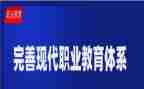 新入职教师代表发言稿5篇