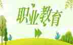 中职教学处工作计划8篇