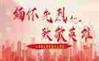 向致敬作文500字8篇