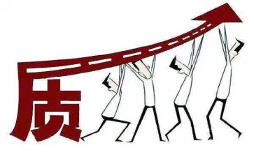 质量培训体会总结5篇