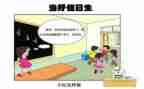 今天我值日,作文7篇