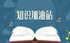 知识竞赛类活动策划优秀7篇