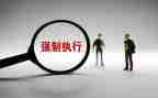 《执行》的心得体会最新6篇