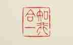 知与行心得体会800字模板8篇