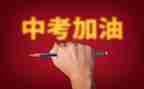 比中考作文精选8篇
