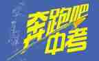 优秀中考作文800字6篇