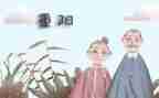 托小班重阳节活动方案6篇