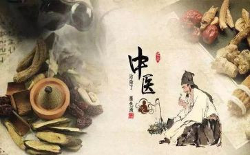 中医演讲稿参考7篇