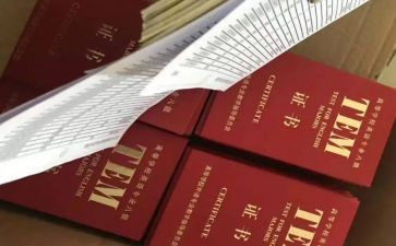 专八满分作文模板6篇