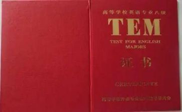 专八满分作文优秀5篇