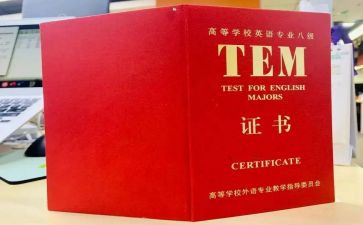 专八优秀作文模板模板7篇