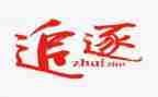 追逐梦想的人作文优质7篇