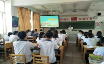 高中班会教案模板8篇