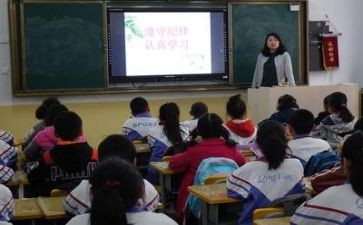 食品安全班会教案7篇