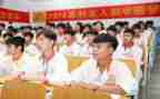 困难生助学金申请书优质7篇