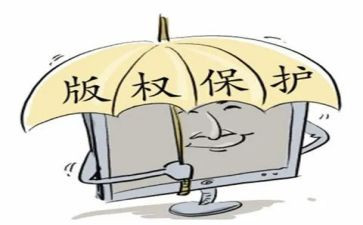 著作权合同7篇