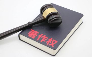 著作权合同推荐8篇
