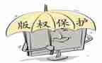 著作权合同7篇