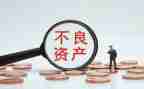 资产科述职报告范文通用6篇