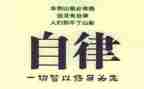 自律部部员工作总结8篇