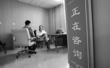 心理咨询室工作计划模板8篇