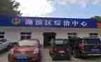 202乡镇综治述职报告5篇