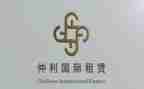 个人机械租赁合同8篇