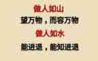 做人要诚实作文8篇